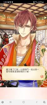 Bloodline giveaway on 600 subscriber code details: Sengoku Tumblr Posts Tumbral Com