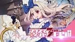 Fate/kaleid liner プリズマ☆イリヤ ドライ!!