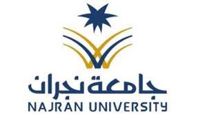 پژوهشگاه علوم انسانی و مطالعات فرهنگی. Ø¬Ø§Ù…Ø¹Ø© Ù†Ø¬Ø±Ø§Ù† ØªØ¨Ø¯Ø£ Ø§Ø³ØªÙ‚Ø¨Ø§Ù„ Ø·Ù„Ø¨Ø§Øª Ø§Ù„ØªØ³Ø¬ÙŠÙ„ ÙÙŠ Ø§Ù„Ø¯Ø¨Ù„ÙˆÙ…Ø§Øª Ø§Ù„Ø¹Ø§Ù„ÙŠØ© ÙˆØ§Ù„Ù…ØªÙˆØ³Ø·Ø© ØºØ¯Ø§ Ø£Ø®Ø¨Ø§Ø± Ø§Ù„Ø³Ø¹ÙˆØ¯ÙŠØ© ØµØ­ÙŠÙØ© Ø¹ÙƒØ§Ø¸