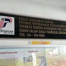 Ceramah motivasi sukan khusus buat para athlit jabatan agama islam negeri sembilan (jains) bertempat di pusat dakwah islamiah, paroi sebagai persediaan sebelum beraksi di kejohanan sukan. Pejabat Penerangan Daerah Seremban Government Building