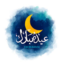 صور عيد الفطر 2020 اجمل صور تهنئة لعيد الفطر المبارك Ramadan Kareem Islamic Calligraphy Ramadan