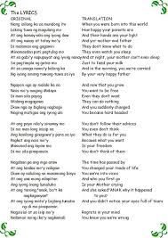 Please note that machine based translation in not always accurate, but you will be able to understand the text you are translating. Grow Old With You Lyrics Tagalog