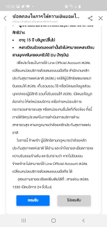 1330 กด 2 ตามด้วยหมายเลขบัตรประชาชน 13 หลัก และ. à¹€à¸Š à¸„à¸ª à¸—à¸˜ à¸š à¸•à¸£à¸—à¸­à¸‡ à¹à¸¥à¸°à¸§ à¸˜ à¸¢ à¸²à¸¢à¸ª à¸—à¸˜ à¹‚à¸£à¸‡à¸žà¸¢à¸²à¸šà¸²à¸¥ Best Review Asia