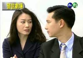 pin by 語堯朱on 台灣靈異事件永遠的尚智玉芳in 2020