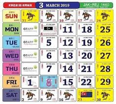 Hari keputeraan sultan kelantan hari kedua: Cuti Umum Mac 2019 Calendar 2021 Calendar Calendar Template