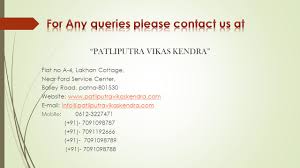 In response to your enquiry, please find attached to this email our product catalogue. Pratyasha National Science Olympiad Ppt Download