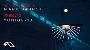 Mark Barrott - Yonige-Ya (夜逃げ屋) - YouTube