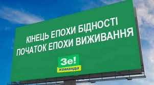 Зарплата членов тарифной комиссии НКРЭКУ выросла в 2 раза - Цензор.НЕТ 9411