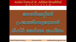 Simple, fast and easy learning. Beholding Meaning In Malayalam Beholding And Becoming A Guided Companion