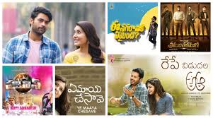 This is a list of the best comedy movies of 2016 featuring what films will you find on this list of the top comedy movies of 2016? Most Overrated Telugu Movies Of The Last Decade 2010 2019 Teja Rao Reviews