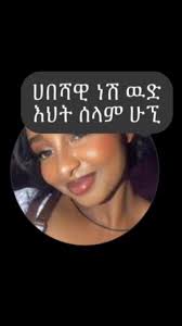Melat Assefa