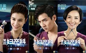 Phim bác sĩ nhi khoa tài ba kể về quá trình trưởng thành từ công việc của các bác sỹ nhi đặng tử ngang, tiêu giai nhân dưới sự dìu dắt của giám đốc bệnh viện cốc lập phong. Nhá»¯ng Bá»™ Phim Vá» Bac SÄ© Hay Nháº¥t Trung Quá»'c Nháº¥t Ä'á»‹nh Nen Xem