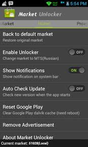 Download market unlocker apk for android guide is given here. Tips Hawk Freedom Squadron Trik Freedom Squadron