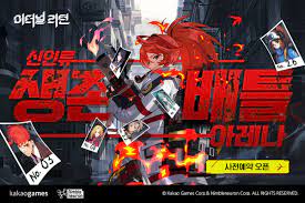 '이터널 리턴' 사전 예약은 '다음게임' 홈페이지에서 누구나 무료로 신청할 수 있으며, 사전 예약만 하면. ì•¼ ë„ˆë' í•  ìˆ˜ ìžˆì–´ ë¡œì§€ 1í‹°ì–´ ì•„ì´í…œ ë£¨íŠ¸ ê³µëžµ ì´í„°ë„ ë¦¬í„´ ì¸ë²¤