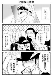 おしゃかなさん on twitter one piece fanart one piece anime one piece