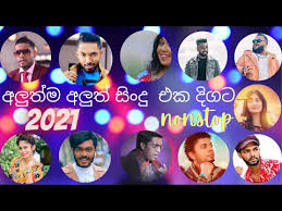 Best music sri lankans with mp3 & sinhala lyrics.old sinhala song download. New Sinhala Song 2021 New Sinhala Song Aluth Sindu New Sinhala Song Nonstop New Song 2021 Youtube
