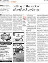 It is entirely the education system that makes malaysia less united. Getting To The Root Of Educational Problems