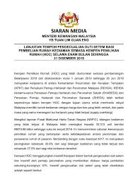 Akta setem 1949 perintah duti setem (pengecualian) (no. Ministry Of Finance A Twitter Siaran Media Yb Menteri Kewangan Guanenglim Berkenaan Lanjutan Tempoh Pengecualian Duti Setem Bagi Pembelian Rumah Kediaman Semasa Kempen Pemilikan Rumah Hoc Selama Enam Bulan Sehingga 31 Disember
