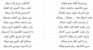 Pin By Rajaa Suliman On أبيات In 2020 Math Math Equations Equation
