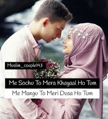 Pin By Maria Gull On True Love Muslim Love Quotes Best Love Quotes Islamic Love Quotes