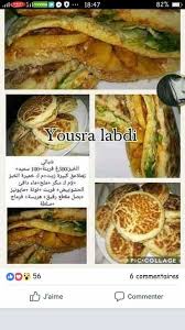 Pin By Papillon D Or Mina On Sale Pizza Food Pastry Breakfast