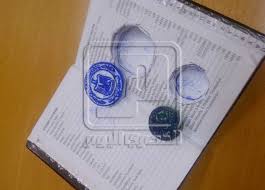 البنك المركزي السعودي والمعروف سابقاً باسم مؤسسة النقد العربي السعودي (المصرف المركزي للمملكة العربية السعودية) أنشئ في 1952. Ø§Ù„Ù…Ø±ÙƒØ²ÙŠ ÙŠØ®Ø·Ø± Ø§Ù„Ù…Ø§Ù„ÙŠØ© Ø¨Ø¥Ù„ØºØ§Ø¡ Ø®Ø§ØªÙ… Ø´Ø¹Ø§Ø± Ø§Ù„Ø¬Ù…Ù‡ÙˆØ±ÙŠØ© Ø§Ù„Ø®Ø§Øµ Ø¨Ø¥Ø¯Ø§Ø±ØªÙ‡ Ø§Ù„Ù‚Ø§Ù†ÙˆÙ†ÙŠØ© Ø§Ù„Ù…ØµØ±ÙŠ Ø§Ù„ÙŠÙˆÙ…