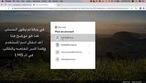 Top referring countriesfind out where the visitors of privatemoe.ae come from march lms.privatemoe.gov.ae تسجيل الدخول 7.02%. Al Estiqlal Private School Ø·Ø±ÙŠÙ‚Ø© Ø¯Ø®ÙˆÙ„ Ø§Ù„Ø·Ø§Ù„Ø¨ Ø¥Ù„Ù‰ Ø¨ÙˆØ§Ø¨Ø© Ø§Ù„ØªØ¹Ù„Ù… Ø§Ù„Ø°ÙƒÙŠ Ùˆ Microsoft Teams ØªÙ… ØªØ¹Ø¯ÙŠÙ„ Ø±Ø§Ø¨Ø· Ø§Ù„Ø¯Ø®ÙˆÙ„ Ø¥Ù„Ù‰ ØµÙØ­Ø© Ø§Ù„Ø¨ÙˆØ§Ø¨Ø© Ø§Ù„ØªØ¹Ù„Ù… Ø§Ù„Ø°ÙƒÙŠ Ù…Ù† Ù‚Ø¨Ù„ Ø§Ù„ÙˆØ²Ø§Ø±Ø© Lms Privatemoe Ae Facebook