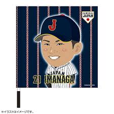 タイブレークに入った延長10回、甲斐拓也のタイムリーヒットで日本は劇的なサヨナラ勝ち。次は8月4日の準決勝でライバルの韓国と対戦する。2021年8月2日 もっと見る 2分でわかる 田中 将大 鈴木 誠也 甲斐 拓也 速報・結果 イラスト. ä¾ã‚¸ãƒ£ãƒ'ãƒ³ä»£è¡¨é¸æ‰‹ã‚¤ãƒ©ã‚¹ãƒˆ ãƒ•ãƒ©ãƒƒã‚° ä¾ã‚¸ãƒ£ãƒ'ãƒ³ã‚ªãƒ•ã‚£ã‚·ãƒ£ãƒ«ã‚ªãƒ³ãƒ©ã‚¤ãƒ³ã‚·ãƒ§ãƒƒãƒ—