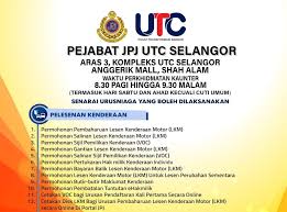 Jabatan pengangkutan jalan malaysia (jpj) in kota bharu. Jpj Utc Shah Alam Anggerik Mall Contact Number Mudahnya T