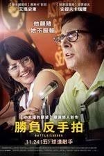 Dwayne Grady — The Movie Database (TMDB)