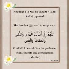 Dua For Guidance Taqwa Islam Quran Duaa Islam Doa Islam
