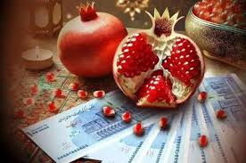 تعطیلی فردای شب یلدا