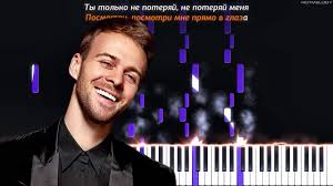 G это искусство не прятать чувства. Maks Barskih Zivert Bestseller Kaver Na Pianino Karaoke Tekst Zivert Bestseller Youtube