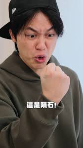 打破規則！！！