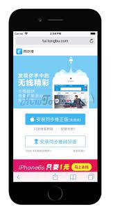 Whether you've moved to a new city or you're ready to get more social in your current place, there's no reason to sit at home alone and hope something comes up. How To Download Paid Apps For Free Ios Without Jailbreak
