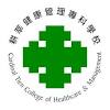 提高私家醫院收費透明度的先導計劃 房租及按金 全包形式定額收費醫療套餐 24小時門診及急症室 組織病理學及細胞學 心臟科 化療中心 臨床病理學. 1