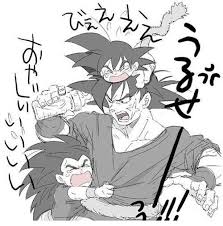 Finds An X Reader Woah Where Did That Come From Looks At Titl Fanfiction Fanfiction Am Dragon Ball Artwork Anime Dragon Ball Super Anime Dragon Ball
