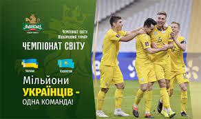 Apr 30, 2021 · казахстан и украина — две бывшие советские республики, не так давно обретшие независимость. Ukraina Kazahstan Nakanune Football Ua