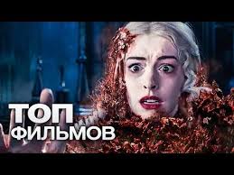 Ok Google смотреть фильм фантастические твари и где они обитают 10 Skazochnyh Filmov Gde Vlastvuet Magiya I Volshebstvo Youtube