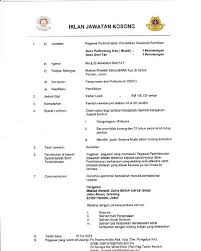 Kami memberikan informasi seputar jawatan kosong spa, kerani, kastam, mara, tnb, kemas. Iklan Jawatan Mrsm Kerja Kosong Kerajaan