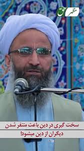 گروه استاد قاریه زرینه آزان Qari Zarina Azaan