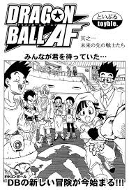 Dragon ball af is one of the weirdest pieces of the dragon ball mythology. Tbt Dragon Ball Af The Real Deal Sort Of