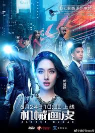 Reign of chaos 2019 hd bluray webdl subtitle bahasa indonesia streaming, english subtitle, hindi, tamil dubbed. Shanghai Fortress 2019 Chinese Free Download Toxicwap
