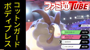 バトンタッチ ポケモン