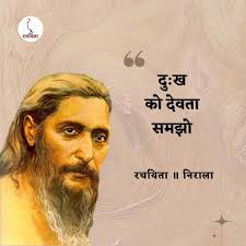 Tribute :: Sumitranandan Pant :: 20.5.1900