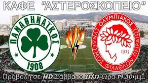 Jun 09, 2021 · το εθνικό αστεροσκοπείο σημειώνει ότι ο καιρός θα παραμείνει άστατος και την πέμπτη. Kafe Asteroskopeio Home Facebook