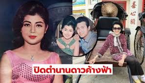ดวงดารา (ดวง) ช่อง 3 : 3afk1bi8a6vrzm