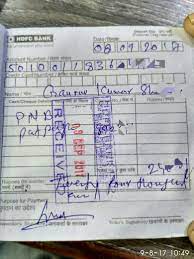 Credits will be reflected in the statement Gaurav On Twitter Today I Deposited One Cheque In Hdfc Bank Patparganj Industrial Area Branch And They Stamped 9th Sept On The Receiving Slip Poorbanking Https T Co Vgtqcm7d3t