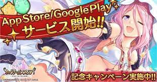 Best dragon ball images hentai. Alice Mysteria Now Available For Android And Ios Gamerbraves