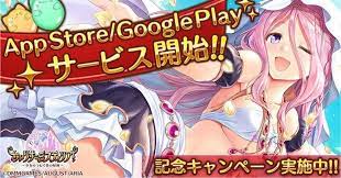 If my heart had wings is an animated visual novel that tells the tale of a refreshing yet bittersweet youth story. Alice Mysteria Now Available For Android And Ios Gamerbraves
